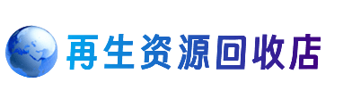 仙居县购物卡回收站