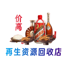 仙居县购物卡回收站