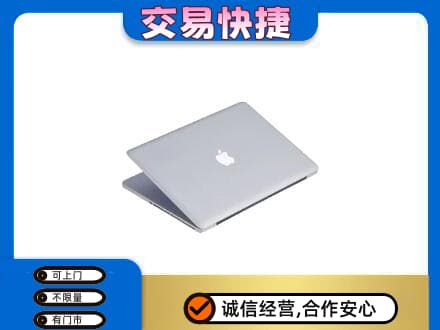 仙居县回收旧电脑