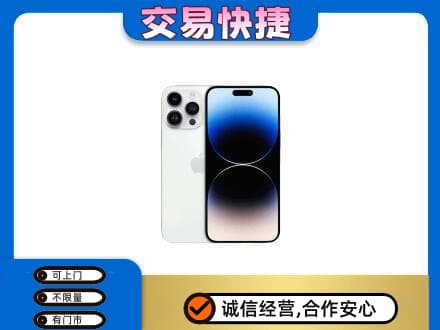 仙居县回收旧手机