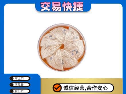 仙居县礼品回收燕窝礼盒套餐.jpg
