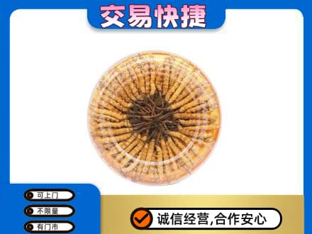 仙居县礼品回收虫草礼盒.jpg