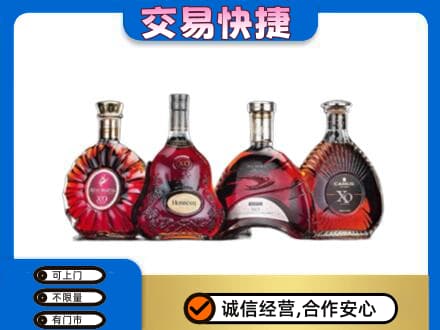 仙居县洋酒回收价格.jpg