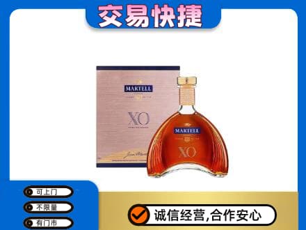 仙居县洋酒回收马爹利XO.jpg