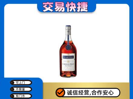 仙居县洋酒回收马爹利蓝带.jpg