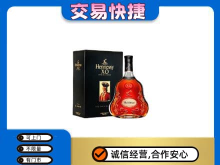 仙居县洋酒回收轩尼诗.jpg