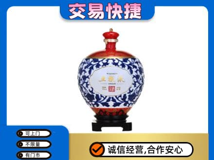 仙居县名酒回收五粮液5.jpg