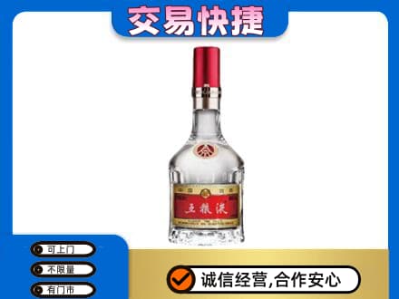仙居县名酒回收五粮液8代.jpg