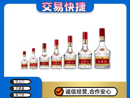 仙居县名酒回收五粮液礼盒.jpg
