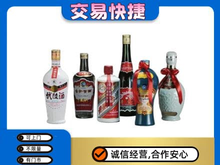 仙居县名酒回收武陵酒.jpg