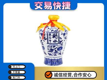 仙居县名酒回收老白干青花坛.jpg