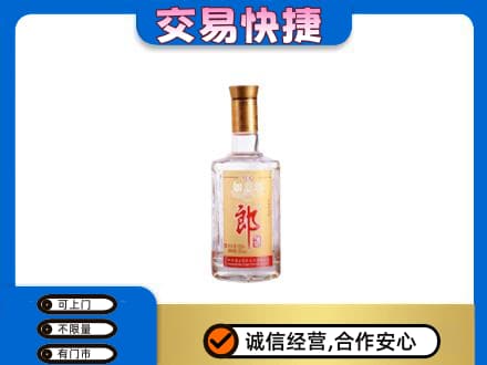 仙居县名酒回收郎酒.jpg