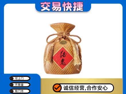 仙居县名酒回收酒鬼酒.jpg