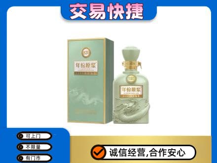 仙居县名酒回收古井贡酒.jpg