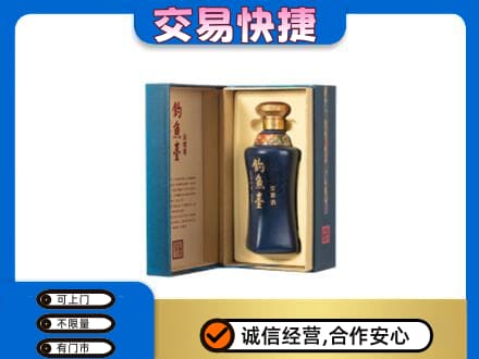 仙居县名酒回收钓鱼台.jpg
