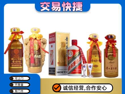 仙居县回收贵州茅台酒