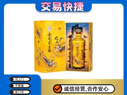 仙居县回收散花飞天茅台酒