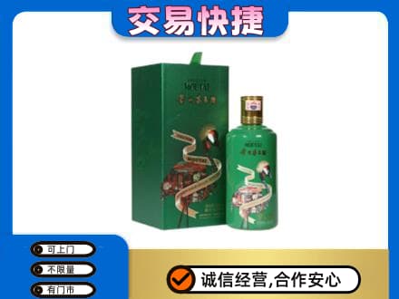 仙居县茅台回收走出系列.jpg