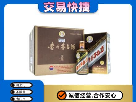 仙居县茅台回收彩釉珍品.jpg