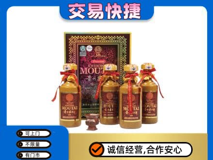 仙居县茅台回收50年礼盒.jpg