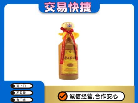 仙居县回收15年茅台酒