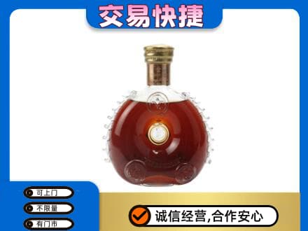 仙居县洋酒回收路易十三空瓶.jpg